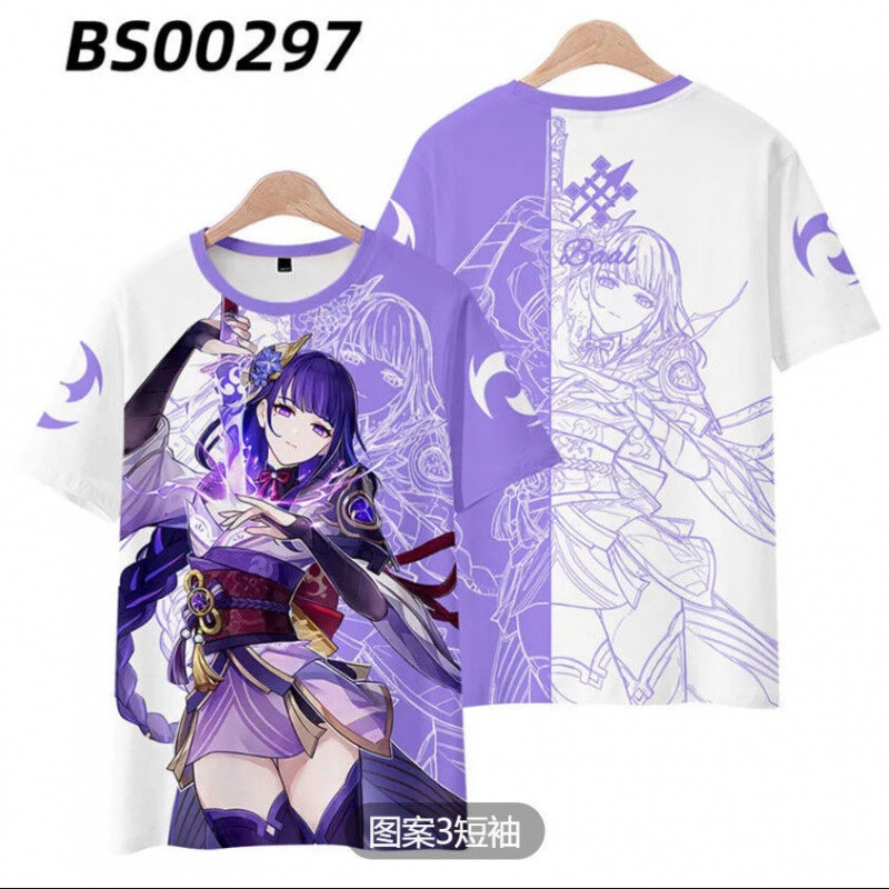 私服：dnf奶妈最美搭配