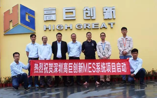 深圳效率科技助力深圳高巨創(chuàng)新無(wú)人機(jī)智造翱翔藍(lán)天 深圳效率科技助力深圳高巨創(chuàng)新無(wú)人機(jī)智造翱翔藍(lán)天