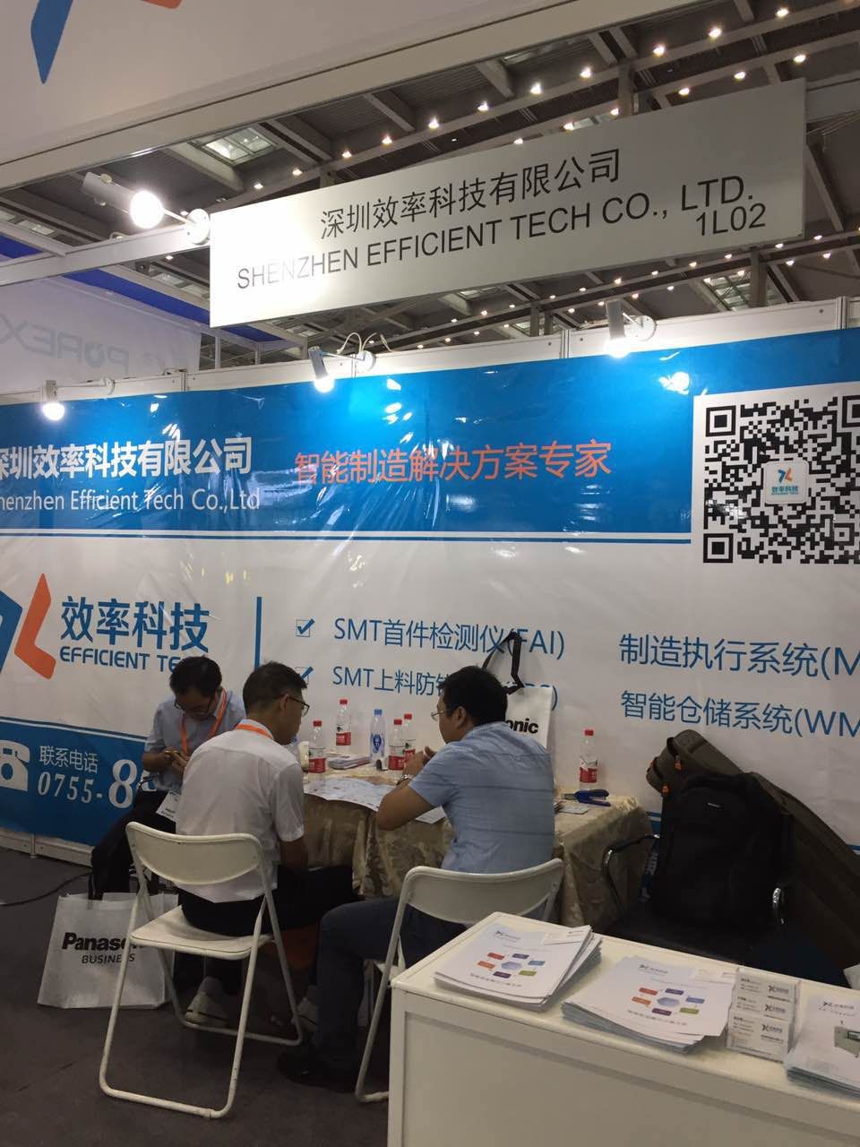 Nepcon China 2017,客戶正在咨詢了解效率MES系統 Nepcon China 2017,客戶正在咨詢了解效率MES系統