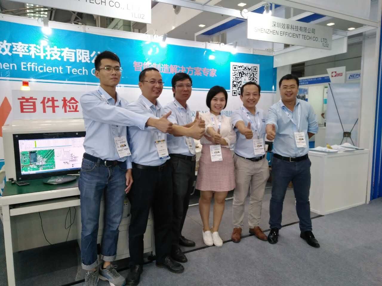 Nepcon China 2017,你來了嗎? Nepcon China 2017,你來了嗎?