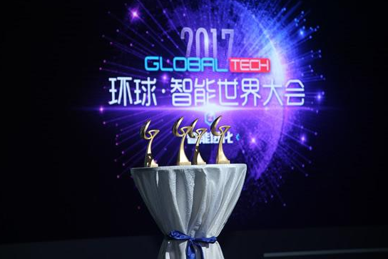 世界智能制造大會發布《南京倡議》:融全球智慧建共享平臺 世界智能制造大會發布《南京倡議》:融全球智慧建共享平臺