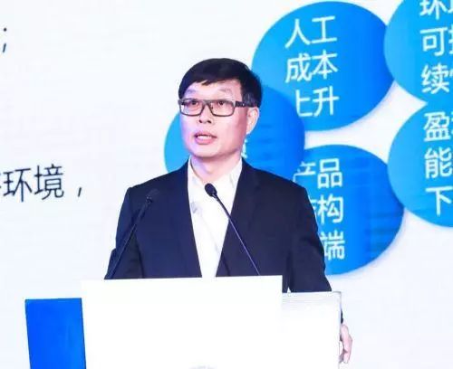 方洪波:制造業轉型升級的三個方向,美的選了難的 方洪波:制造業轉型升級的三個方向,美的選了難的