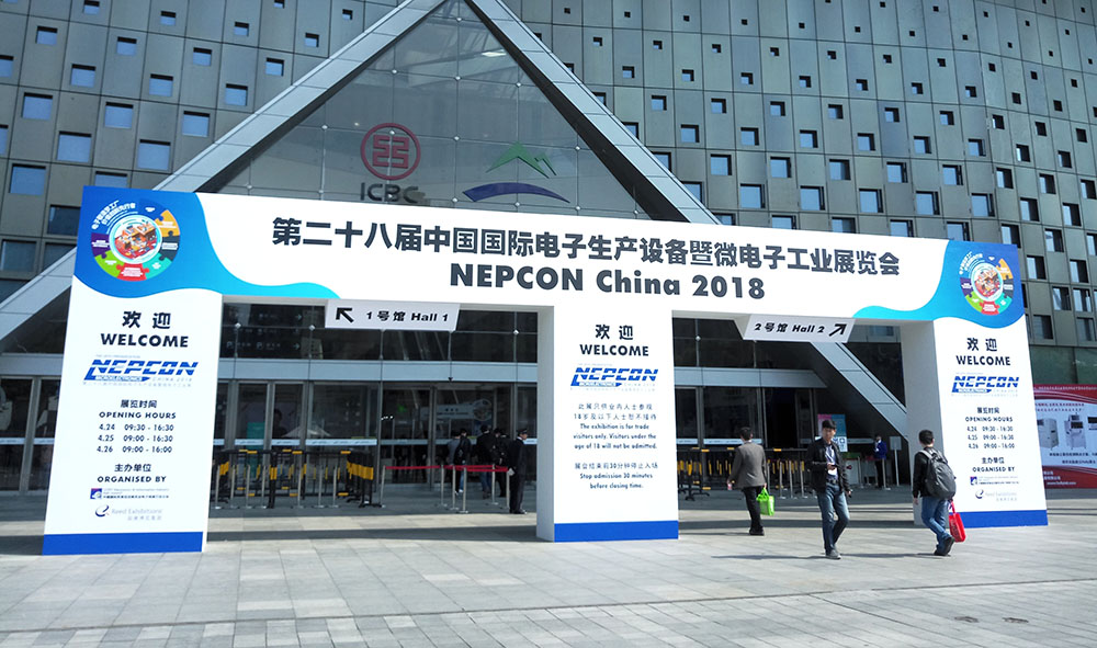 NEPCON China 2018首日精彩 NEPCON China 2018首日精彩