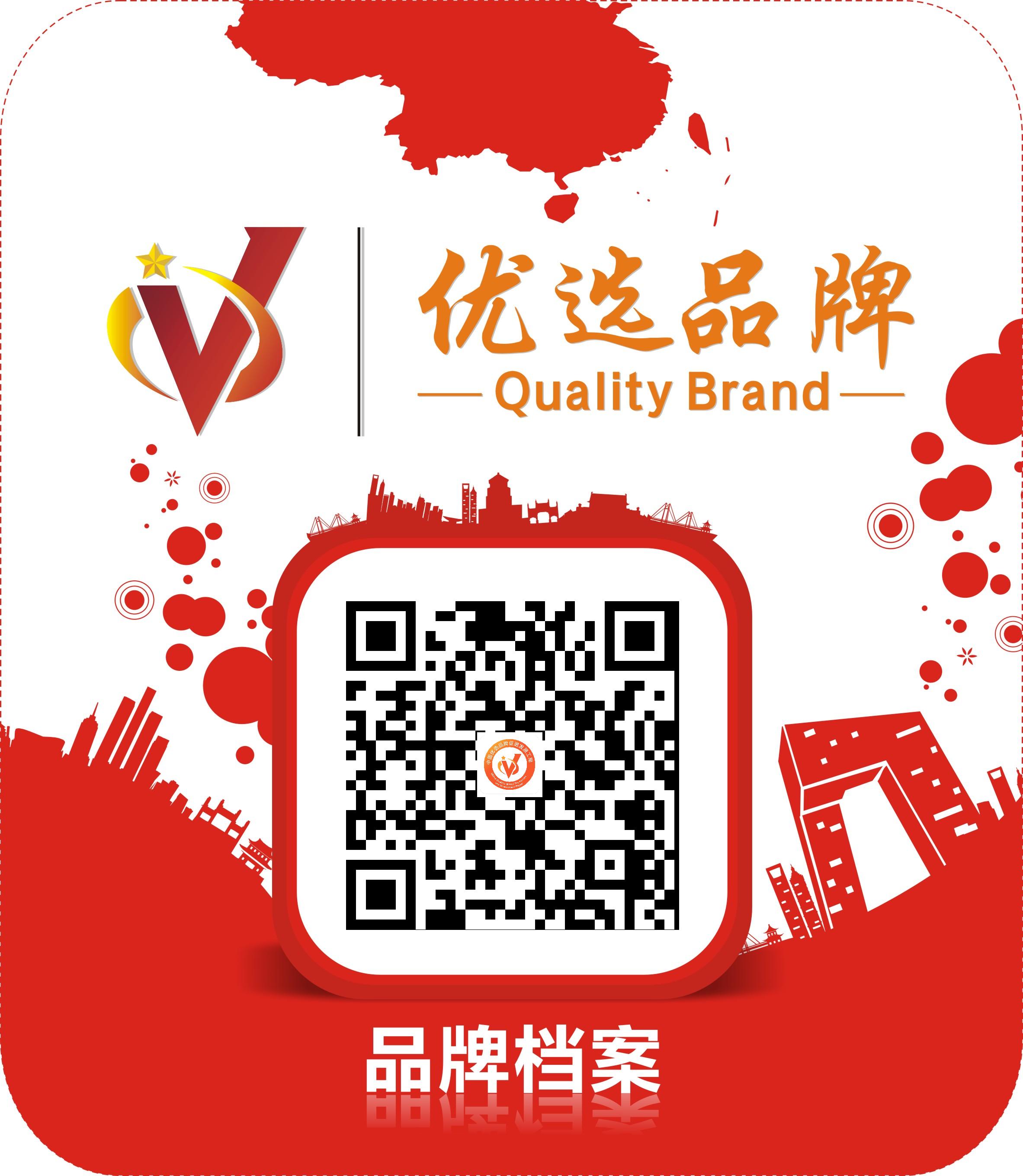 效率榮獲CCTV“MES行業(yè)中國優(yōu)選品牌”稱號 效率榮獲CCTV“MES行業(yè)中國優(yōu)選品牌”稱號