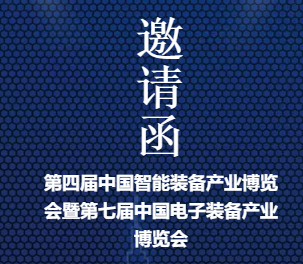 EeIE 2018,期待你的到來! EeIE 2018,期待你的到來!
