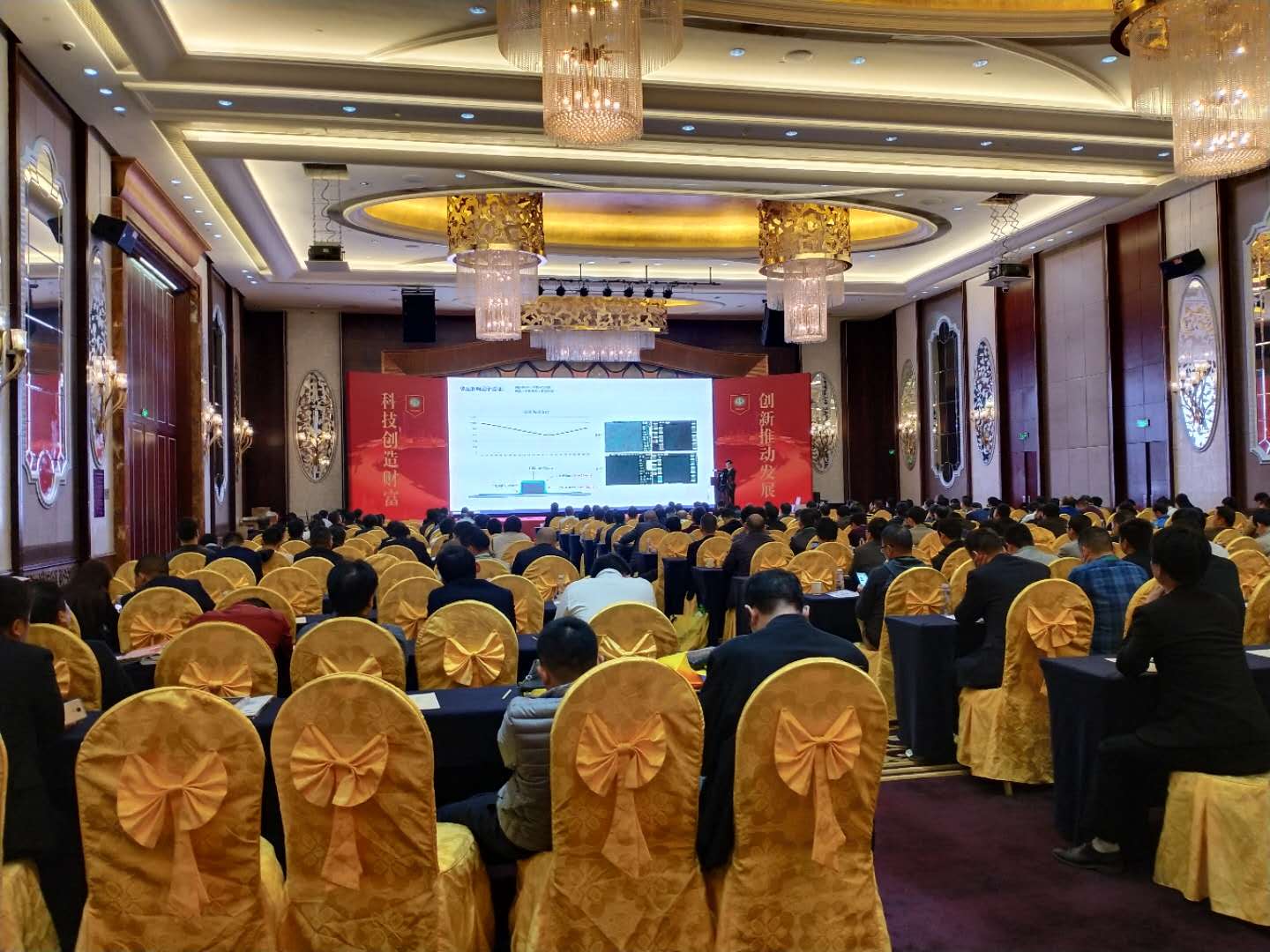 2018華南SMT學術與應用技術年會盛典 2018華南SMT學術與應用技術年會盛典