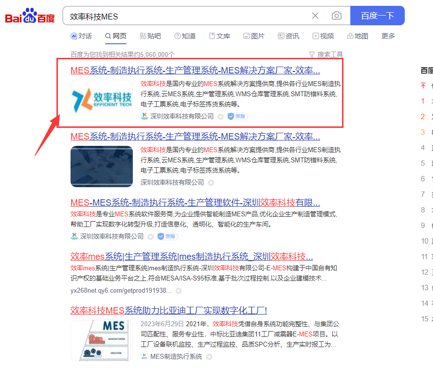 為何MES如此火熱,各大企業都在大力推行? 為何MES如此火熱,各大企業都在大力推行?